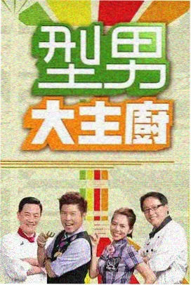 高分老剧重看指南封面